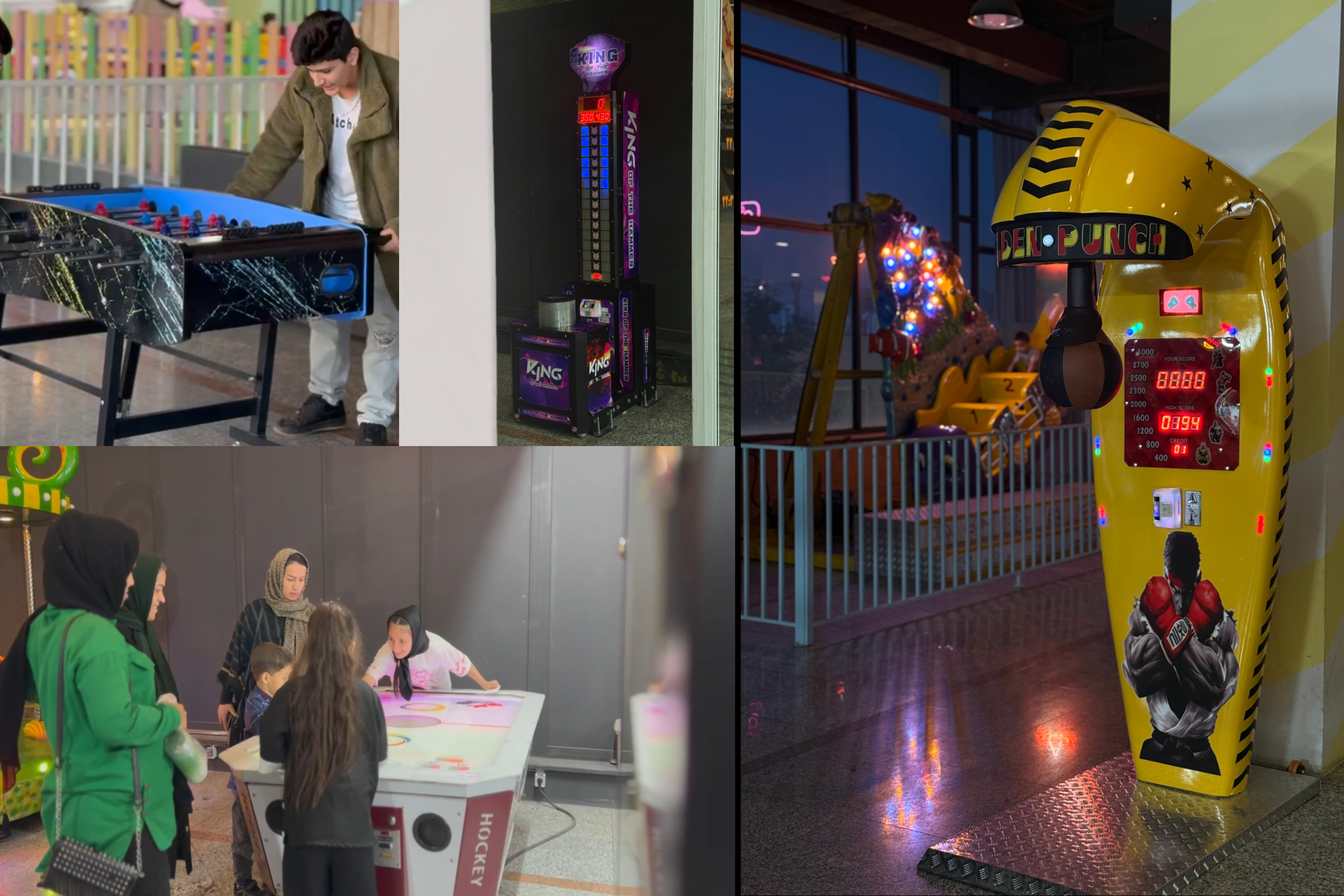 بازی جوانان