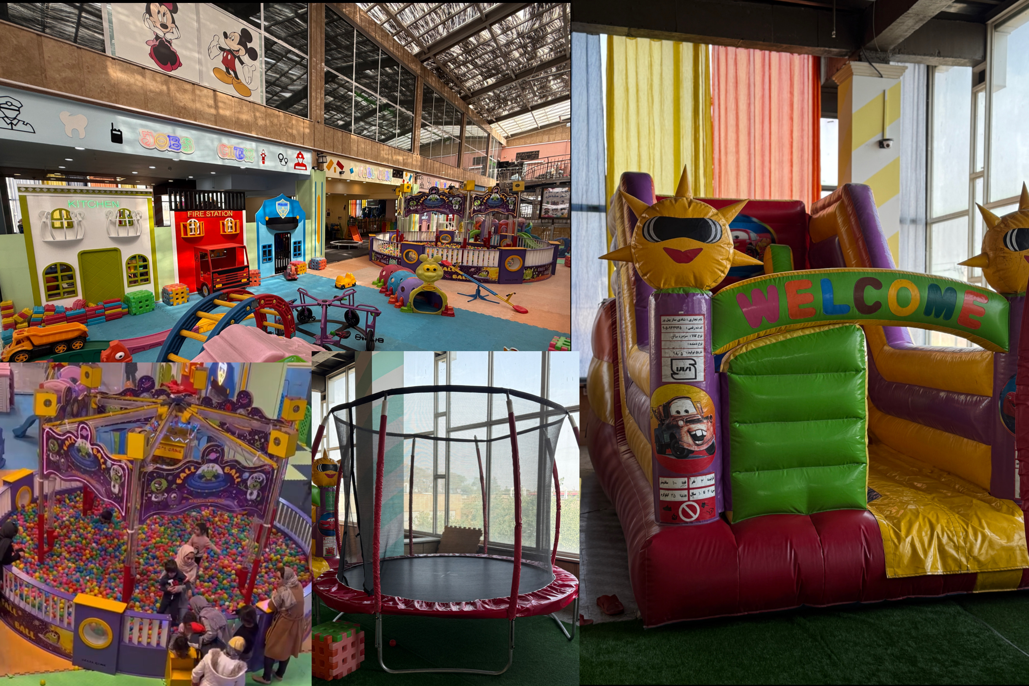 بازی کودکان