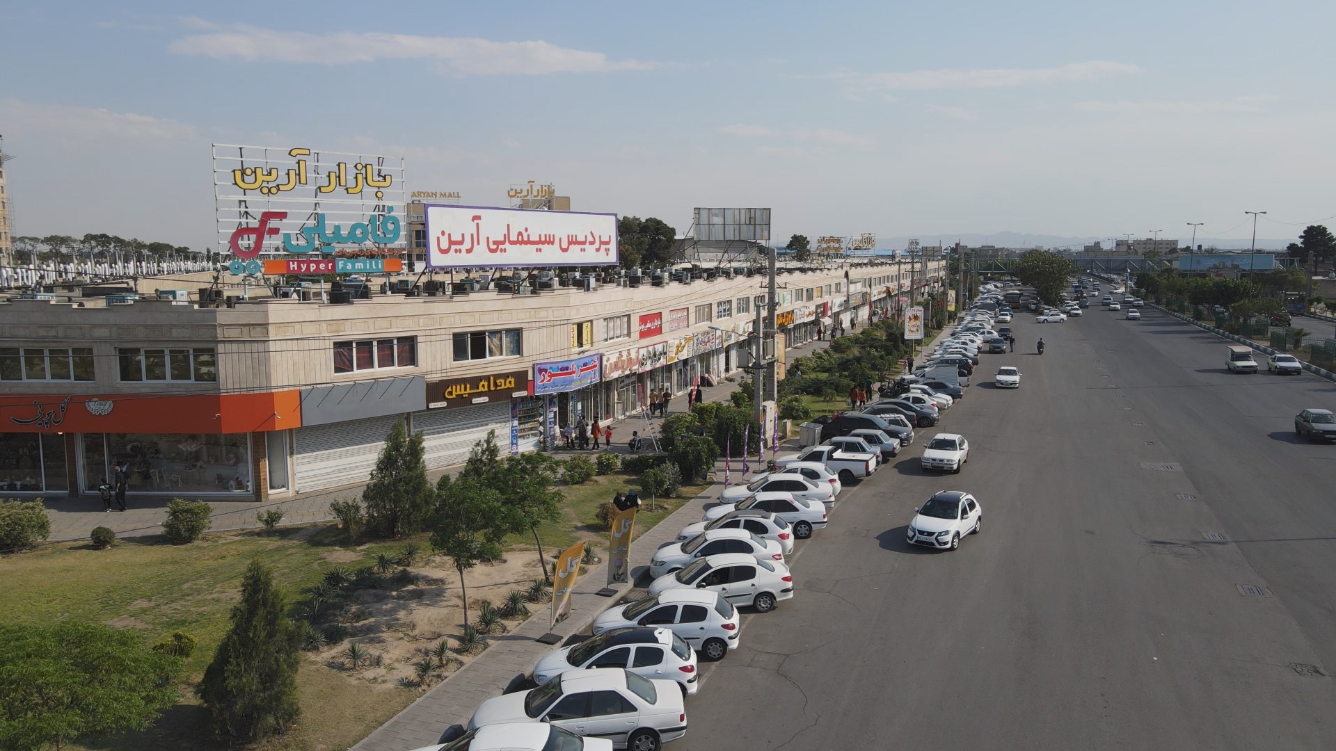 نمای داخلی سالن سینمای آرین با صندلی‌های مدرن و نورپردازی زیبا